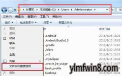 xpϵͳapplication data ܾʵĲ