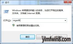xpϵͳ޷ùʴ1061Ĳ
