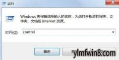 xpϵͳ뷨С̲˵޸