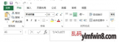 xpϵͳexcelϸ취
