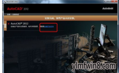 xpϵͳcad2012װʧܵĻָ