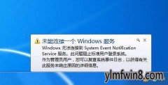 xpϵͳʾδӵ windows 񡯵޸