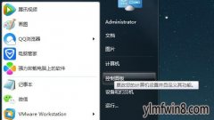 xpϵͳƶӰĲ