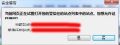 xpϵͳʾͼվ޸취