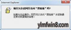 xpϵͳʾȷʵҳʼ𡱵ķ