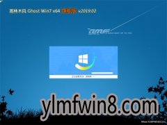 ľGHOST WIN7 X64λ ȫ콢 V201902()  