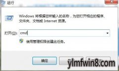 xpϵͳcmdϸ취