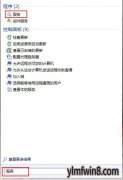 xpϵͳӹʻʱִ(null) ͼķ