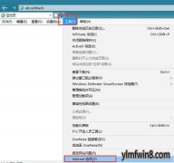 win10ϵͳinternet explorerֹͣ޸