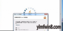 xpϵͳҳʾӦóѱJAVAȫֹĲ