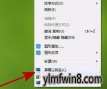 win10ϵͳʾĻ˸ͣĽ