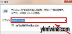 win10ϵͳwindowsǽ0x80070422ϸ̳