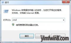 win10ϵͳһ޸ڴ治readĻԭ