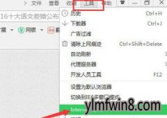 win10ϵͳܱľ취