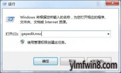 win10ϵͳ޷޸ϵͳʱĲ취