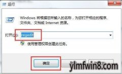 win10ϵͳԹػٶĽ