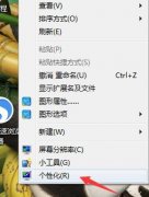 win10ϵͳվʾĲ