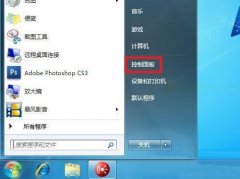 win10ϵͳ緢ô