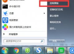 win10ϵͳʧd3dx9.dllͼĽ̳
