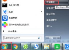 win10ϵͳwindowsrundll32ֹͣ޸