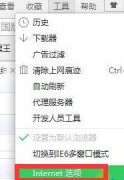 win10ϵͳieӦľ巽