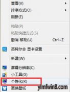 win10ϵͳͼʾɫĻָ