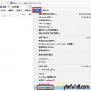 win10ϵͳiEʾǷֹͣд˽űĴ