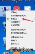 win10ϵͳʾļܴڷյĻԭ