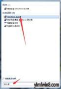 win10ϵͳļҲ·Ļԭ