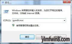 win10ϵͳùԱ޷ʹõϸ