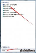 win10ϵͳл뷨÷