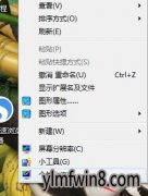 win10ϵͳվͼ겻ʾò