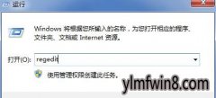 win10ϵͳ Ҫ¼Ϣ޸