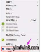 win10ϵͳʼǱ޸취