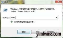 win10ϵͳҲļgpedit.mscĻԭ̳