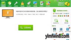 win10ϵͳԵ޹÷