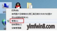 win10ϵͳشͼ쳣Ĵ취