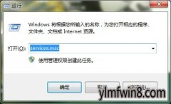 win10ϵͳûЧipõ޸
