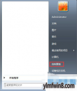 win10ϵͳͼʾĻָ