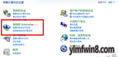 win10ϵͳqqռ򲻿޸