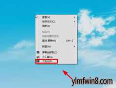 win10ϵͳͼ˵ͼĽ̳
