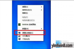 win10ϵͳϷȫ޸̳