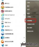 win10ϵͳ뷨лƴĻָ
