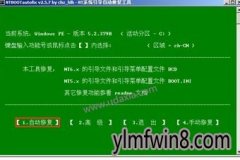 win10ϵͳ޷ʾntldr is missingľ弼