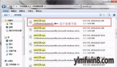 win10ϵͳwin32k.sys ϸ