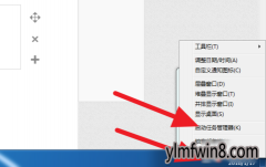 win10ϵͳʾƵδеĻָ
