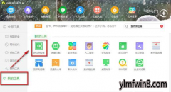 win10ϵͳ޷360Ϸü