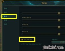 win10ϵͳlolʱûϸ̳