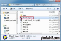 win10ϵͳ򿪳򵯳0xc000005Ĳ
