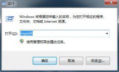 win10ϵͳʱʾҪ¼Ϣͼİ취